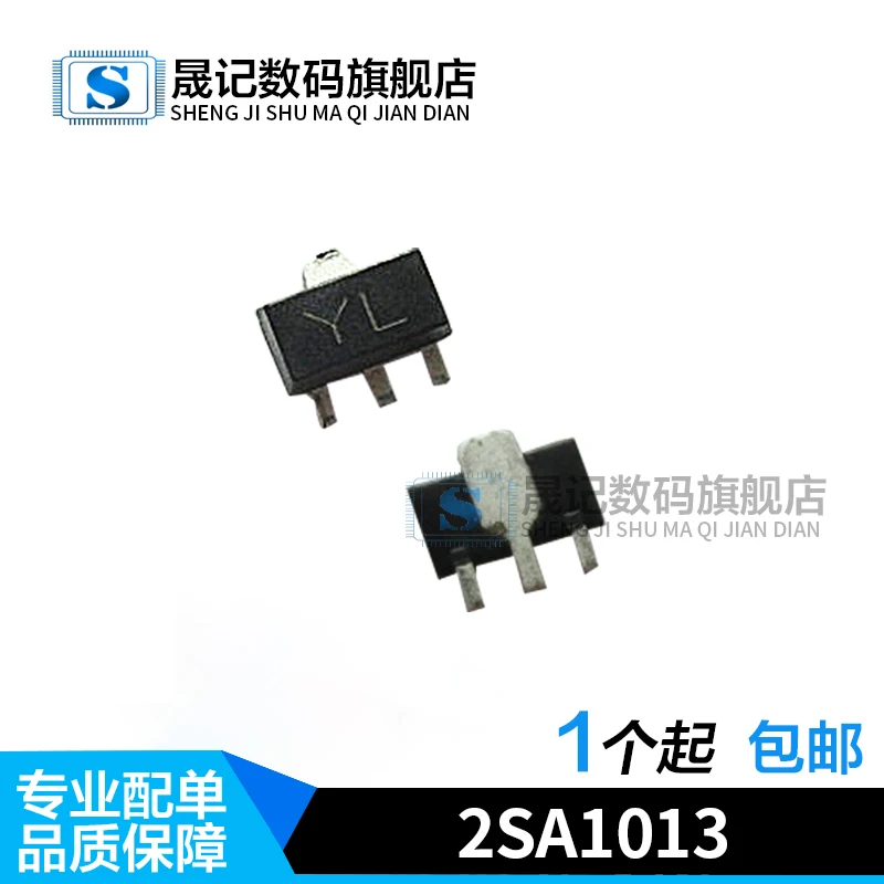 2Sa1013 Yl/Dy 1A/16… - image