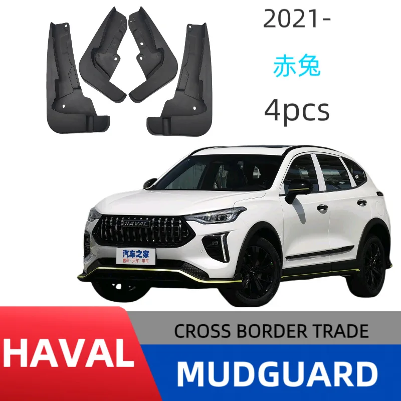 

Suitable for Harvard Red Rabbit car fenders, new models off-road modification, soft rubber material, accurate version