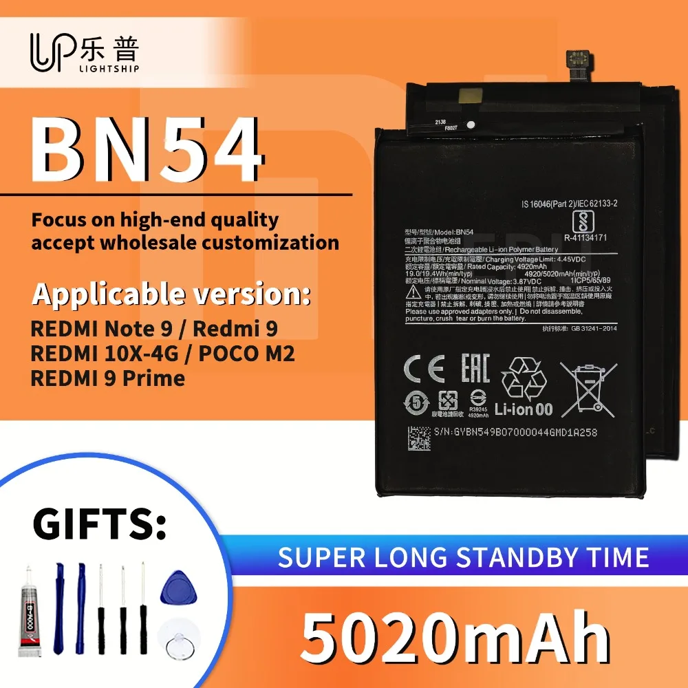 

Mobile Phone Original Battery 9 Note 9 10X-4G 9 Prime BN54 5020mAh New Replacement Battery for POCO M2 Mobile Phone Battery