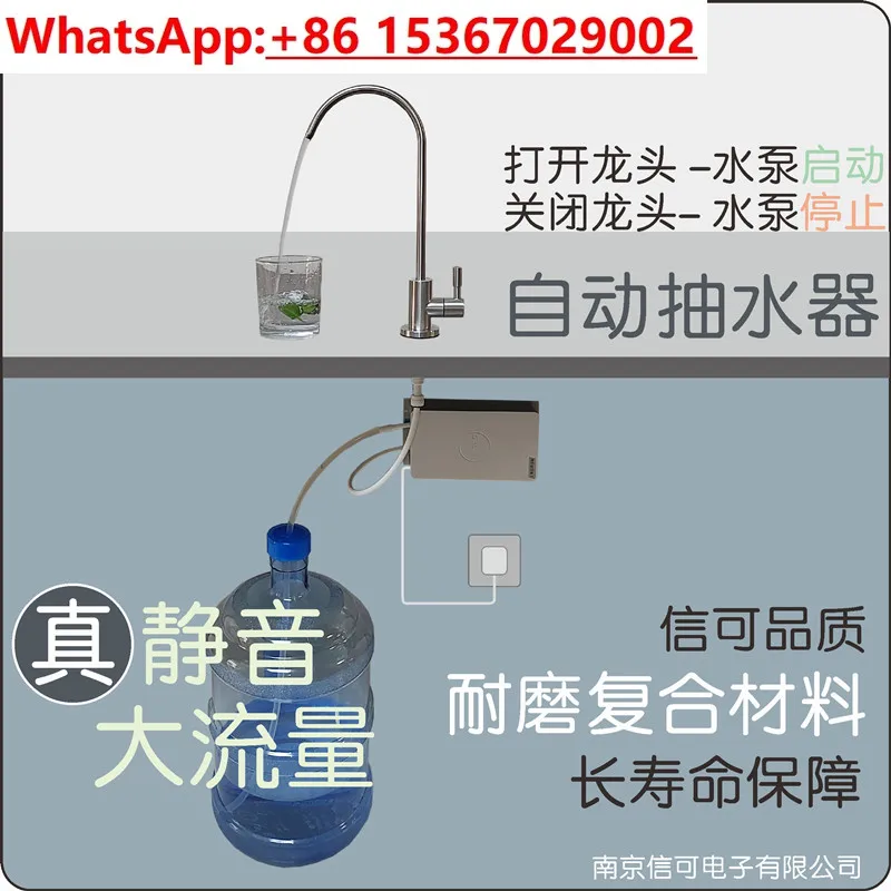 

Пищевой бесшумный смеситель, умывальник, кухонная раковина, автоматический водяной насос в бутылках и всасывающий насос для воды