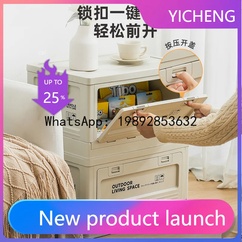 

PYJ strictly selects folding storage clothing storage car plastic toys storage box