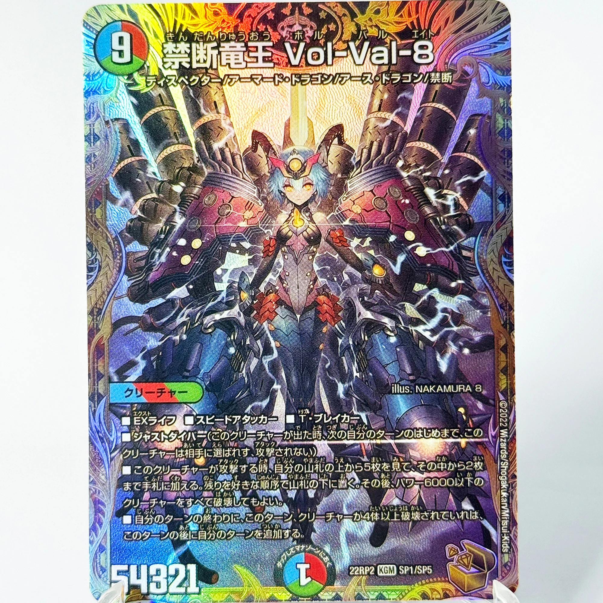 [DM22-RP2] Dragón Emperador de la Llama Rugiente, Tarjeta Proxy para Duel Masters Foil Card Game KGM, Tarjetas Raras Vol-Val-8, Rey Dragón Prohibido
