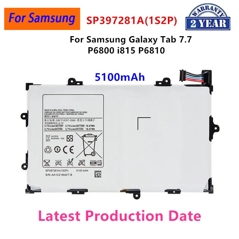 Brand New SP397281A SP397281A(1S2P)  5100mA Tablet Replacement Battery For Samsung Galaxy Tab 7.7 P6800 i815 P6810