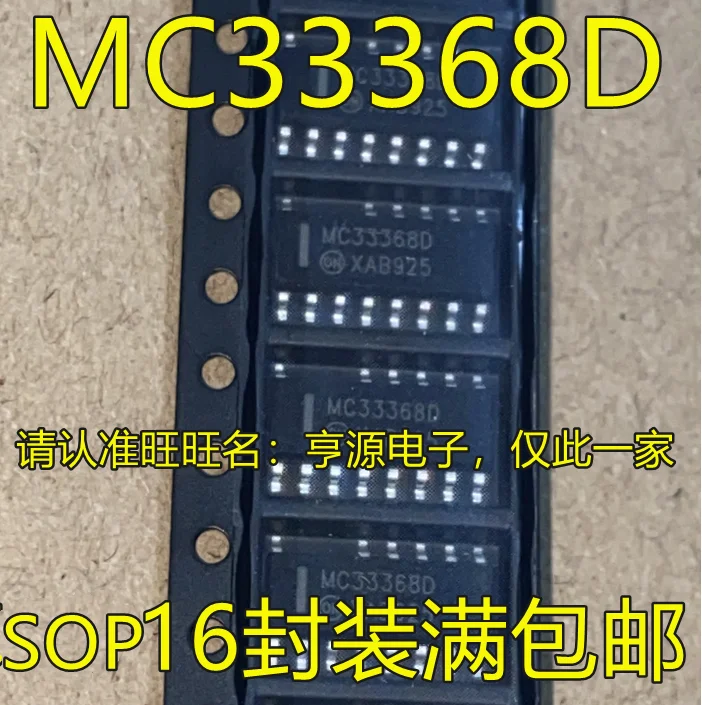 MC33368DR2G MC33368D MC33368 SO-16 10 piezas