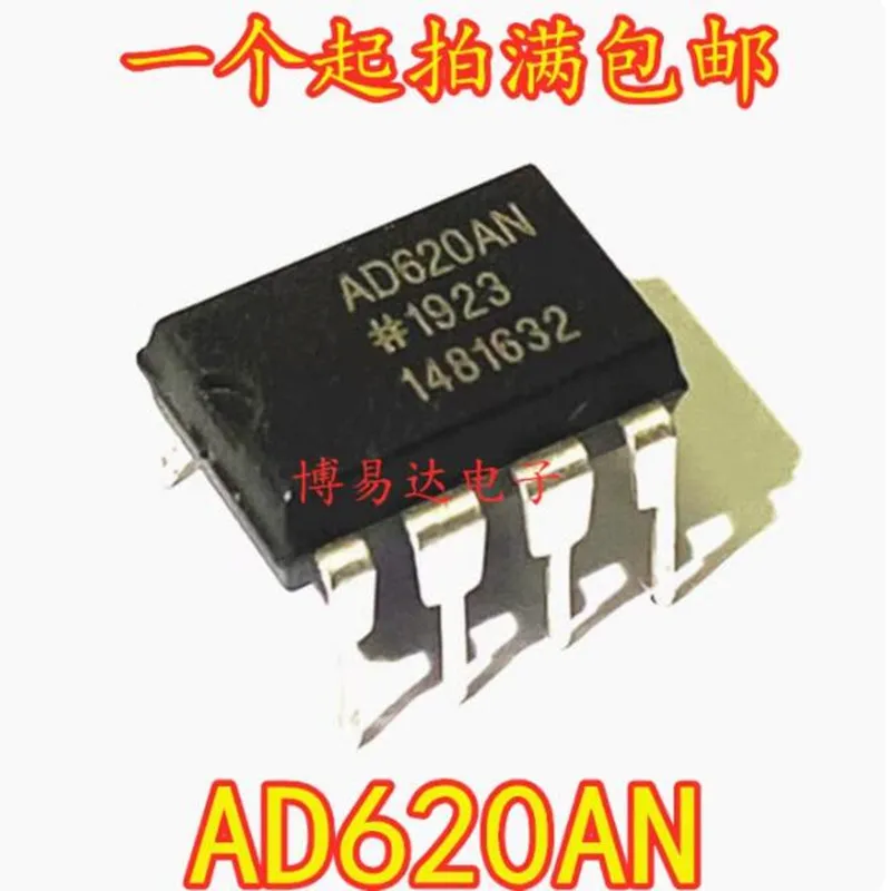 10PCS 50PCS AD620AN AD620 AD620ANZ DIP8 Low power instrumentation amplifier