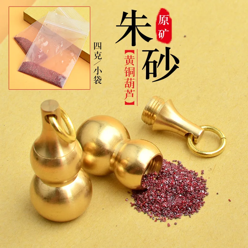 Brass Hollow Small Cup Opening Package Can Be Opened Pure Copper God of Wealth Small Size Hollow Gourd Can Hold Cinnabar