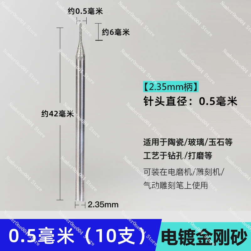 Applicable To Special Drill for Emery Punching, Lengthened Drilling and Reaming, Diamond Grinding Needle,