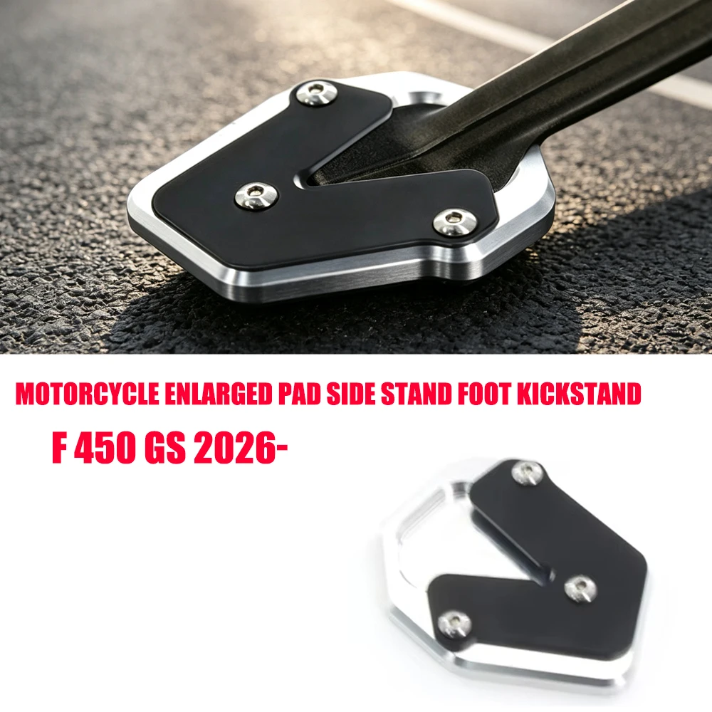 Motorcycle Enlarged Bracket Extension Plate Pad Side Bracket amplifier For BMW F 450 GS F450GS 2026- AccessF450 GS F 450GS 2026-