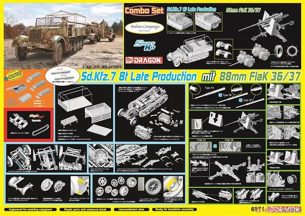 DRAGON 6971 1/35 German Sd.Kfz.7 8ton Late Production mit 88mm FlaK 36/37 Set w/