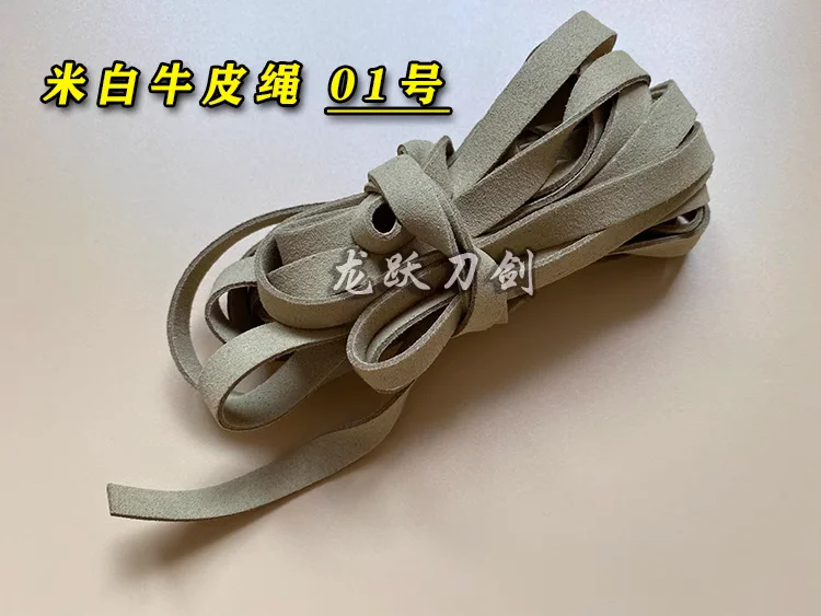 4 meters Fluffy Ox Skin Sageo Cord Rope, for 26cm Japanese Katana Tachi Tanto Ninja Sword Tsuka, 3 Colors To Choose from
