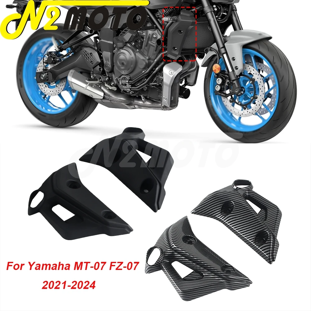 

Детали обтекателя мотоцикла MT 07, рама крышки радиатора, левая и правая боковая панель, защита для YAMAHA FZ07 MT07 FZ 07 2021 2022 2023 2024