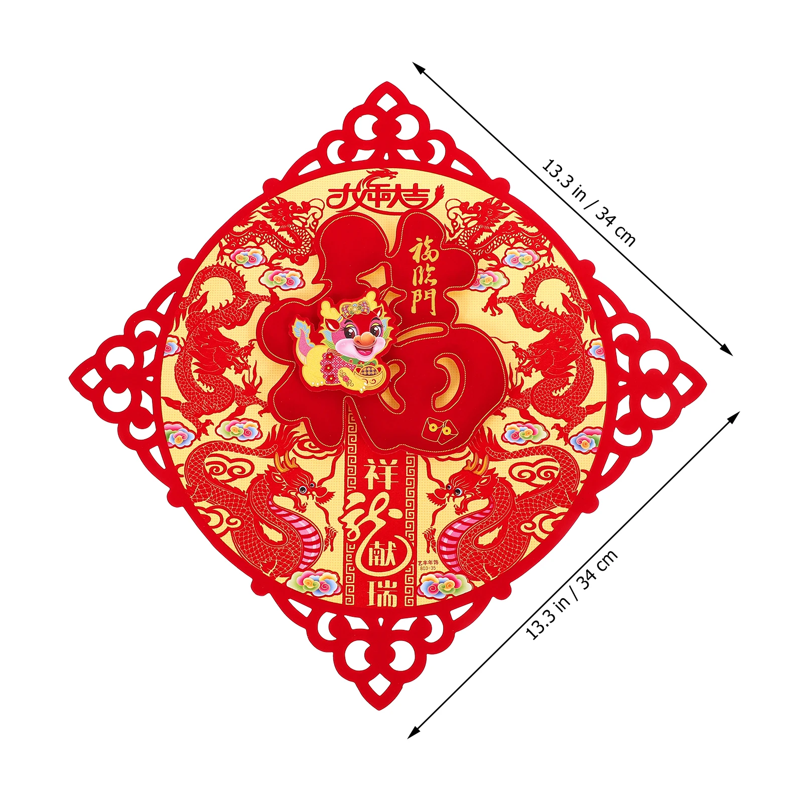 

4 Pcs 2024 Year Fu Word Door Stickers 806 Golden Dragon 803 Auspicious Dragon New Year Decor Spring Festival Door Decal Wall