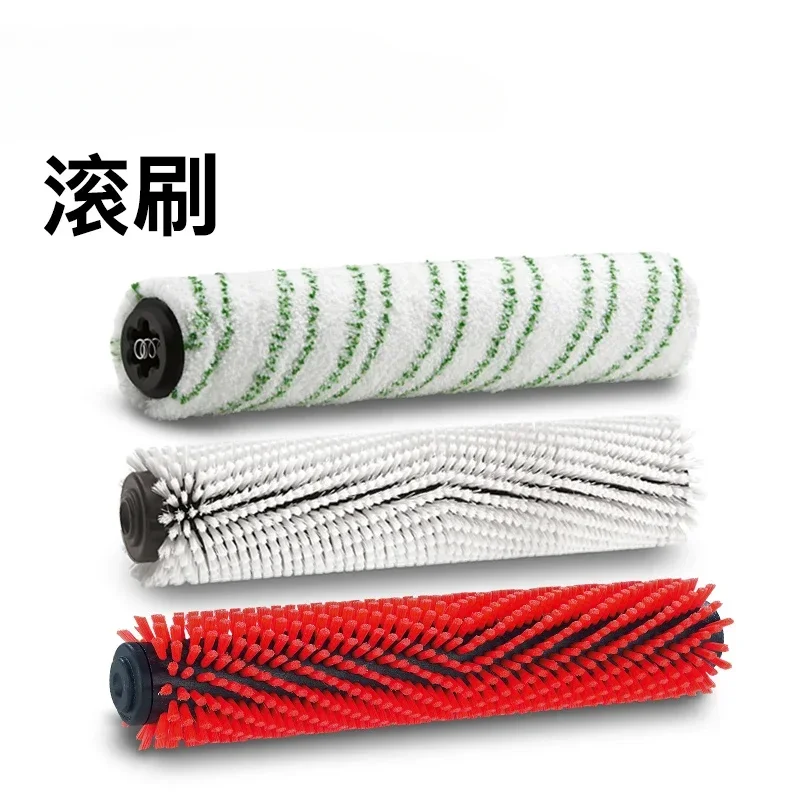 

For BR30/4 series, suitable for 300mm green soft fiber roller brush