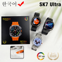 2025 Smart Watch SK7 Ultra Support Korean GPS 500mAh Smart Watch Outdoor Sport Men AMOLED Bluetooth Call Smartwatch Original New