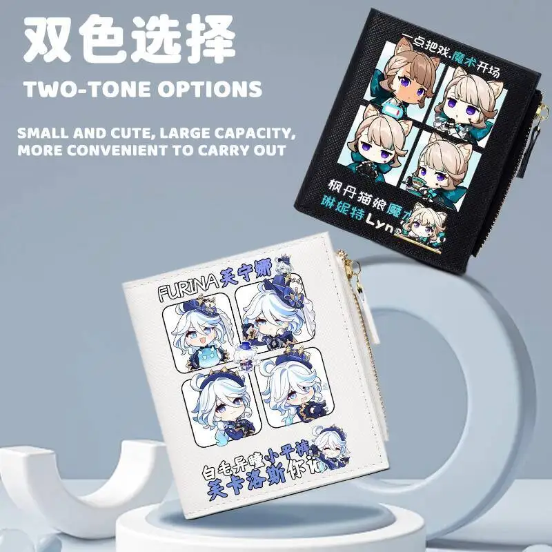 Genshin Impact Collaboration Scaramouche Small Coin Purse Card Holder Two-In-One Children's Multi-Compartment Short Wallet Anime