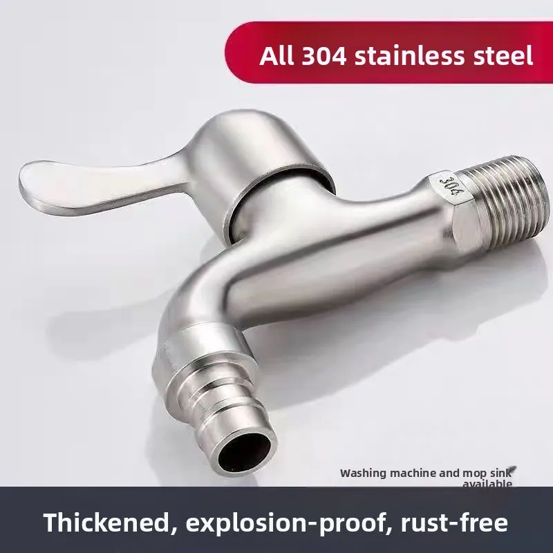 

304 Stainless Steel Single Handle Mop Pool Sink Faucet Wall Mounted Washing Machine Taps Single Cold Basin Sink Taps Brushed