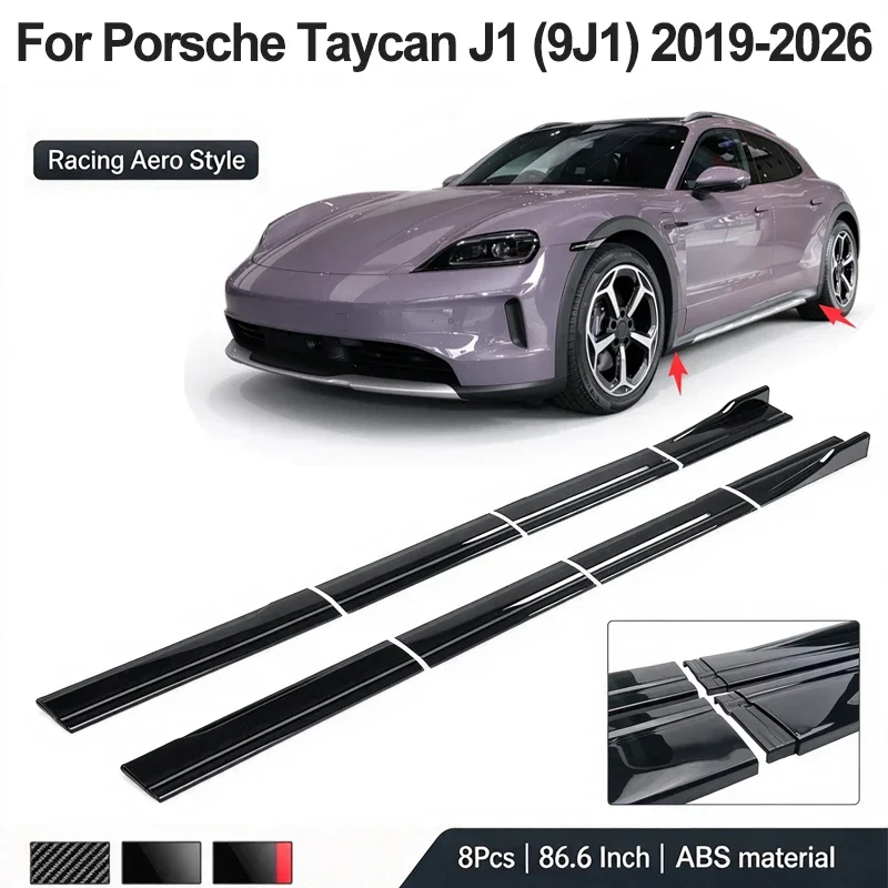 86.6inch/2.2m Sectional Side Skirt Extension Lips For Porsche Taycan J1 (9J1) 2019-2026 - Racing Side Spoiler Car Mod Body Kit