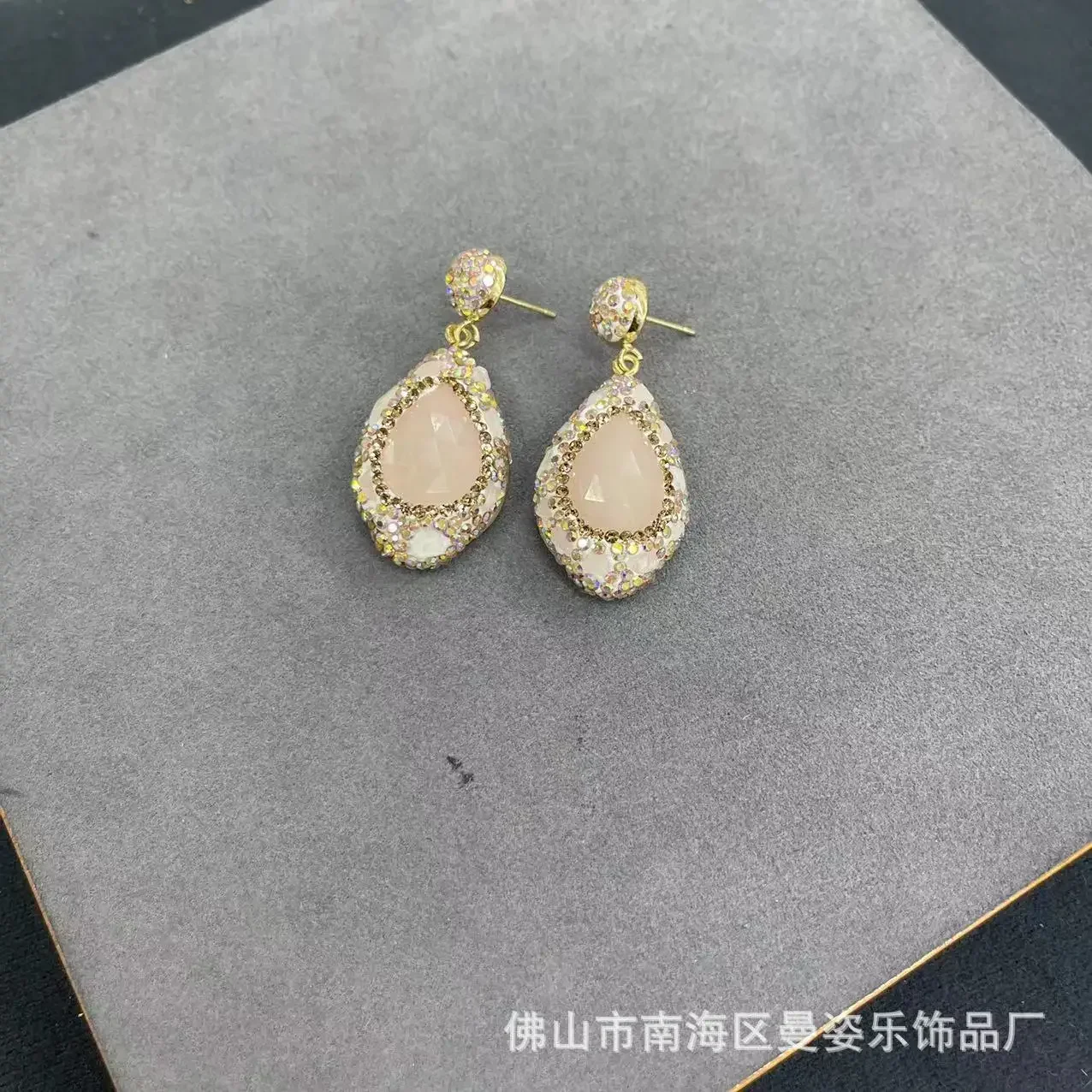 New Malay jade inlaid with powder crystal stone small gravel exquisite four-piece set, natural stone popular jewelry