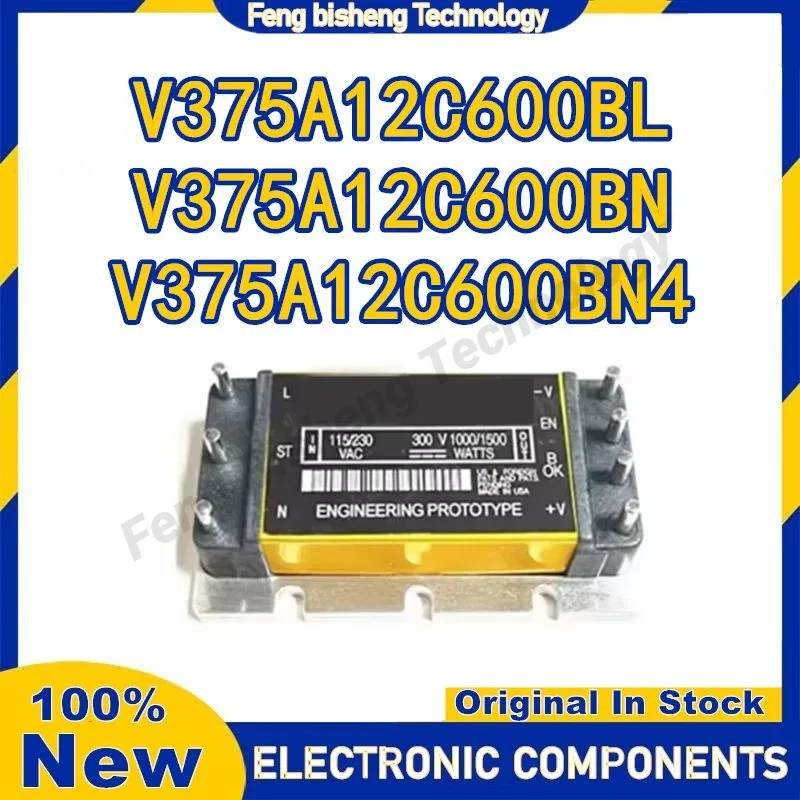 

МОДУЛЬ V375A12C600BL V375A12C600BN V375A12C600BN4