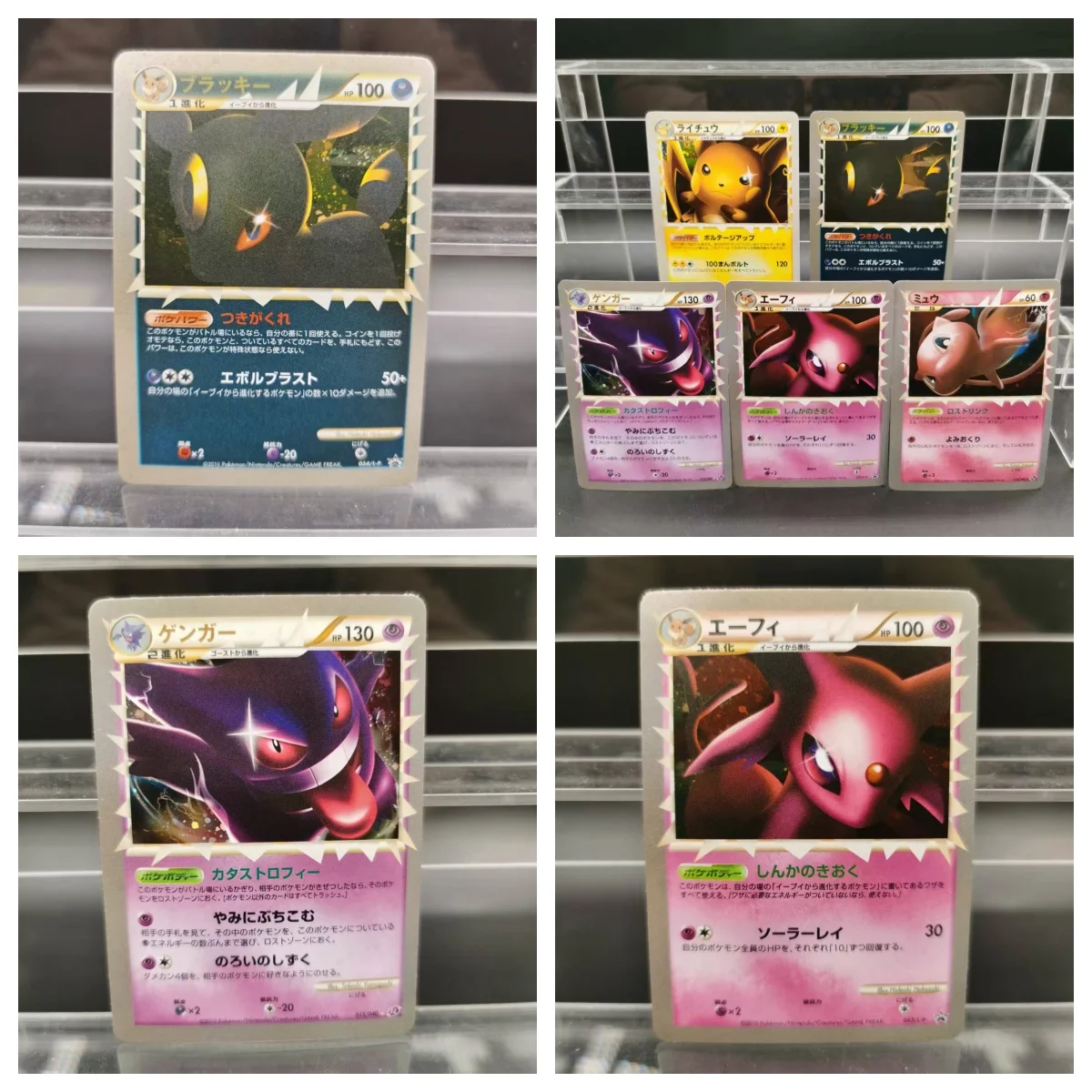 

Коллекционные карты PTCG DIY Espeon Gengar Umbreon JPN, самодельная одиночная карта, классическая игра, аниме-карта, подарочная игрушка