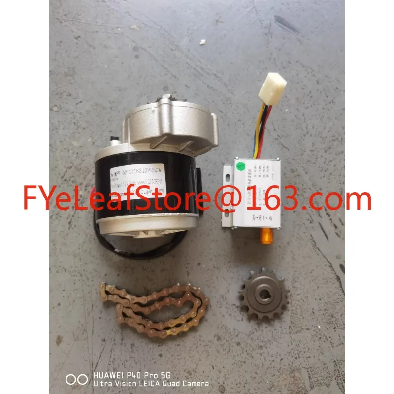 12V250W Geared Motor Kit Expanding Machine Chestnut Machine Agricultural Machinery Food Machinery Modified Motor