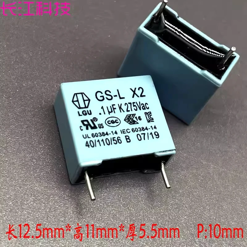 LGU GS-L MKP 0.1uf 100nf 104 275v 305v Safety Standard X2 Thin Film Capacitor P10