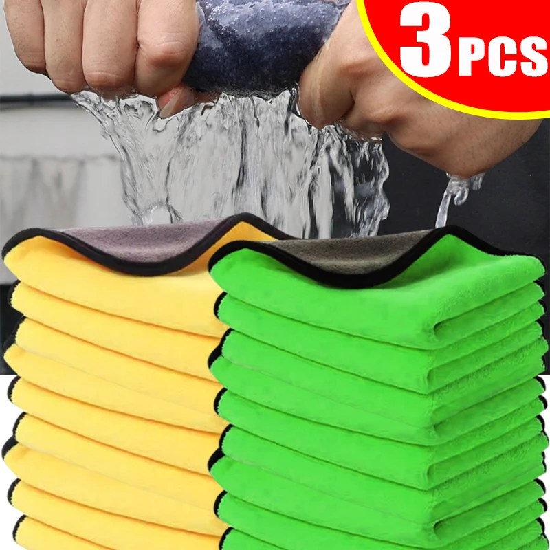 1/2/3pcs Car Washing Towel 30x30cm 400GSM Microfiber Clean Towels High Water Absorption Double-Sided Soft Car Wash Drying Cloth