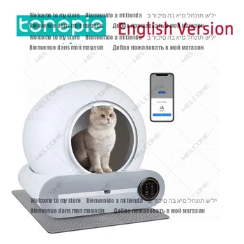 Tonepie 자동 스마트 고양이 쓰레기통, 셀프 고양이 쓰레기통, 반려동물 변기 쓰레기통, 영어 버전 청소, 완전 밀폐형, 65L 