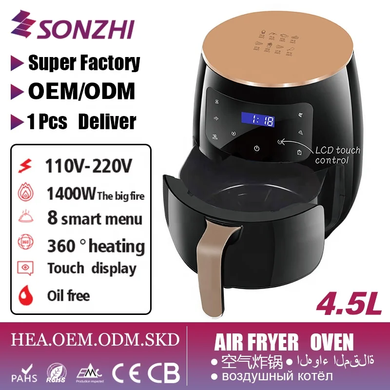 air fryer  oven air deep fryer industrial biggest family and party   silver crest air fryer OEM ODM SKD