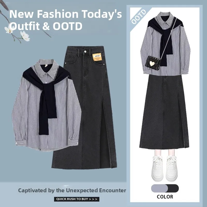 

Spring Fashion Women's Striped Shirt And Skirt Set Slimming Versatile Half-length Two-piece Ensemble College Style Outfit