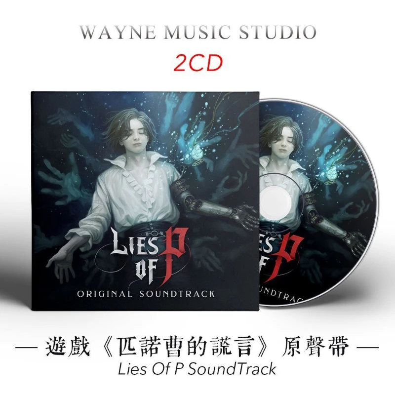 

Game Lies of P Music CD Greatest Hits OST Album Divine Service 2pcs Music Record Cosplay Walkman Car Soundtracks Box Party Music