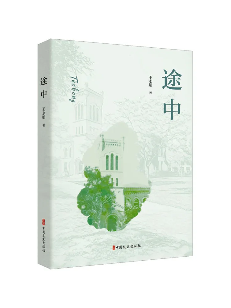 

Book-Winshare On the Way