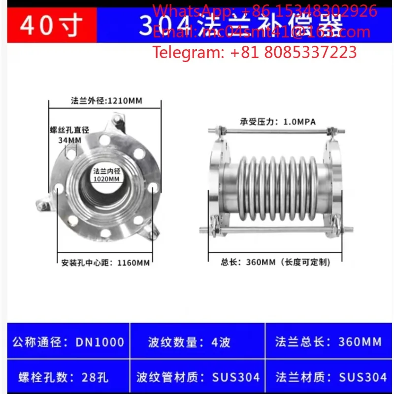 DN1000 SUS304 Flange Type Metal Bellows Expansion Joint 40 Inch Pipeline Compensator For Pipe Vibration Absorption