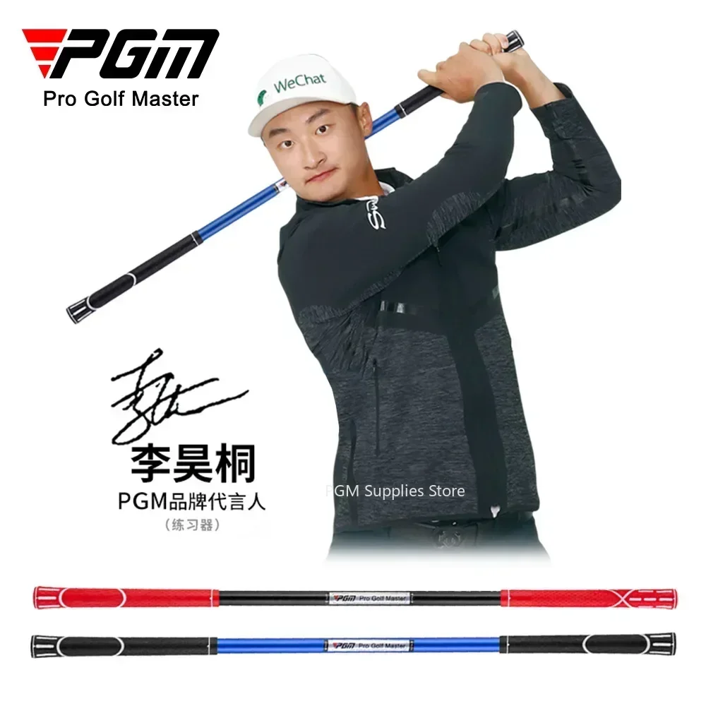 PGM Golf Swing Trainer Club Adjustable Magic Impact Stick Beginner Rhythm Trainer Indoor Match Warm-up Supplies Accessory HGB013