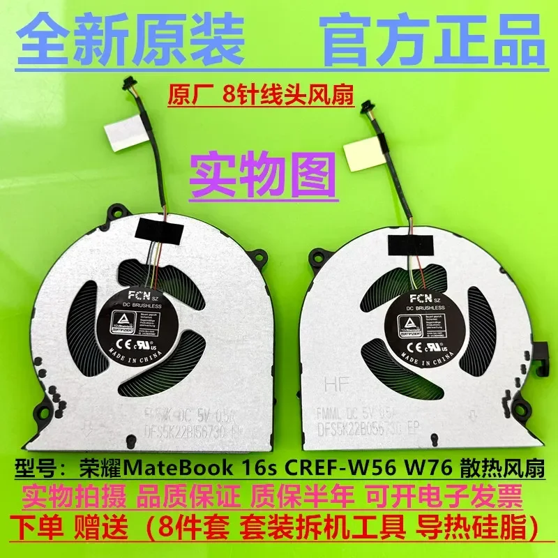 Cooling Fan for Honor MateBook 16s CREF-W56 W76 Laptop Replacement