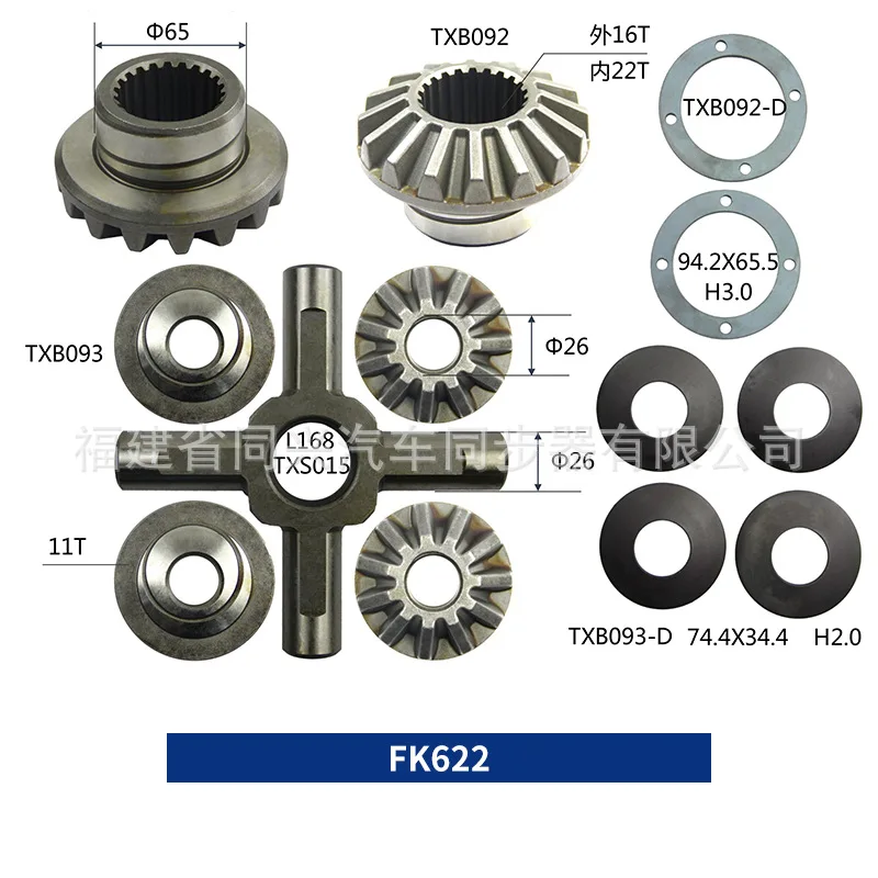 Adatto per il produttore di origine Kit di riparazione dell'ingranaggio differenziale Modello di adattamento dell'ingranaggio dell'albero trasversale Mitsubishi Fuso Truck