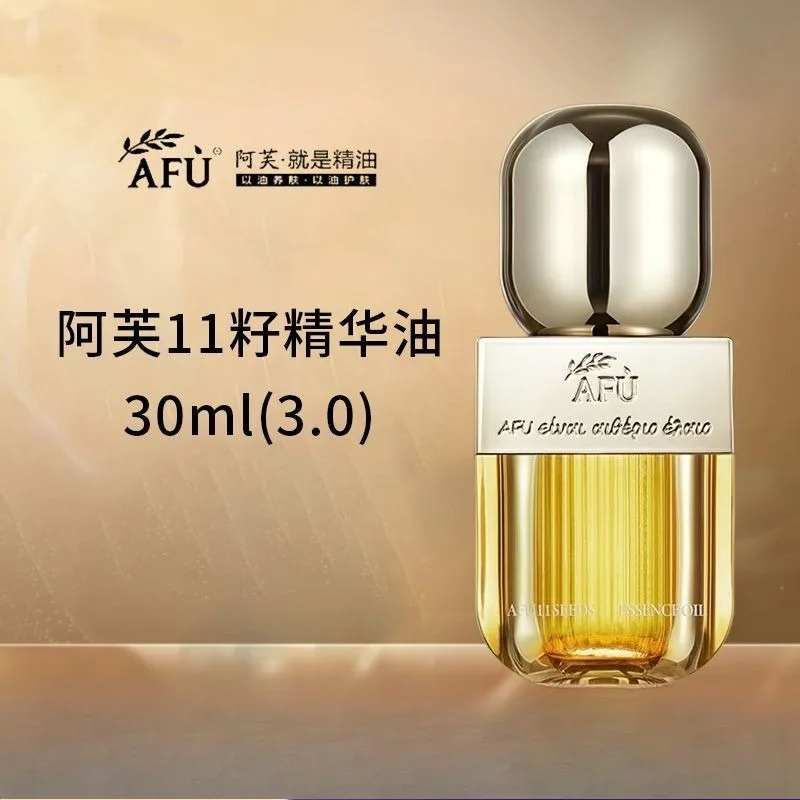 AFU Anti Aging Face Oil 11 Seeds, Hydrating & Firming Facial Serum for Dry Skin, Plant Based Skincare Routine