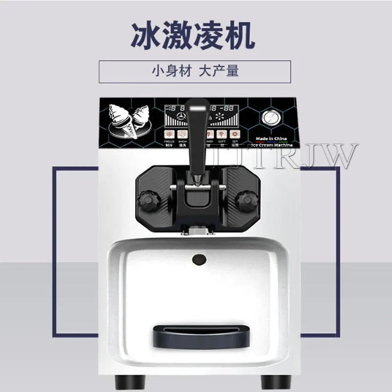 Single Head Ice Cre… - image