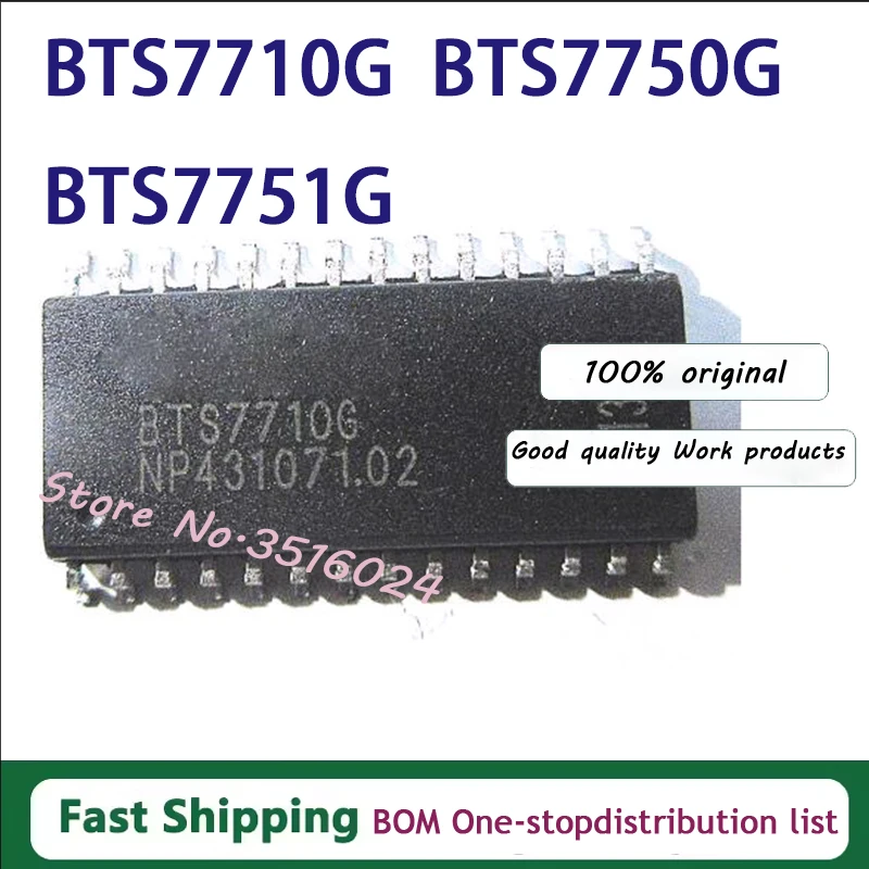 5pcs/lot BTS7700G BTS7710G BTS7740G BTS7750G BTS7751G SOP28 BTS7700 BTS7710 BTS7740 BTS7750 BTS7751 In Stock