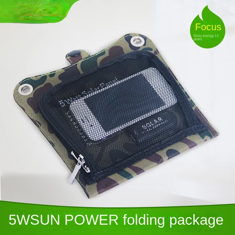 5W Mobile Phone USB Solar Photovoltaic Charger SunPower Solar Panel