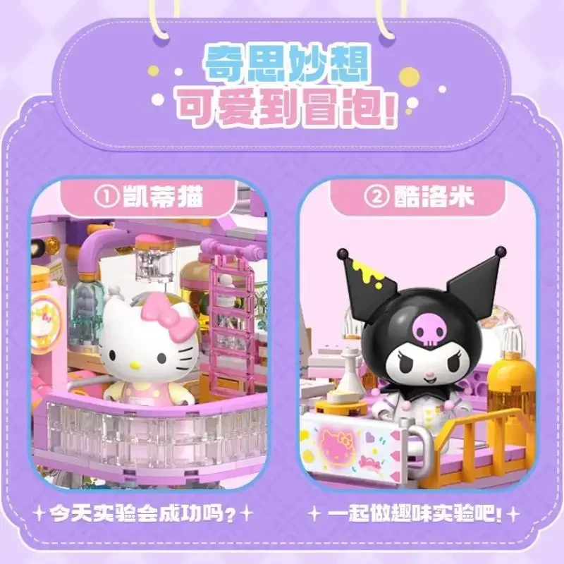 لطيف سانريوس مرحبا كيتي بلدي ميلودي بناء الالعاب العملاقة كلية نموذج مزيج زخرفة الأطفال أزياء مهرجان هدية #5