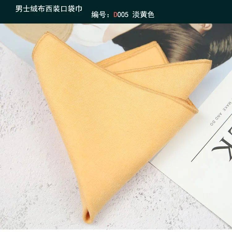 24cm Men's Business Pocket Square Solid Color Handkerchief Leisure Colorful Chest Scarf Casual Party Tuxedo Accessories