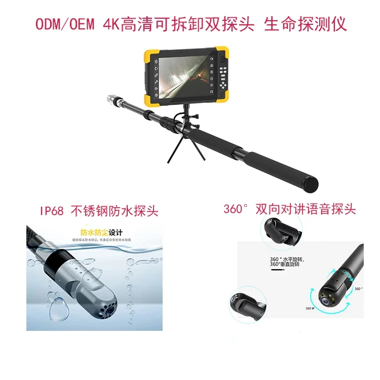 4K HD IP68 360 Degree Rotating Dual Camera With 10.1 Inch Touch Screen Monitor 5m Retractable Life Detector