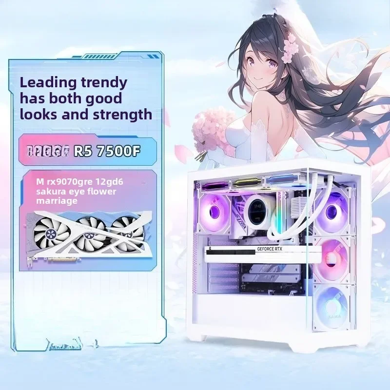 R5 7500F/9600X/9700X/RX9070GRE gaming computer AI office assembly host