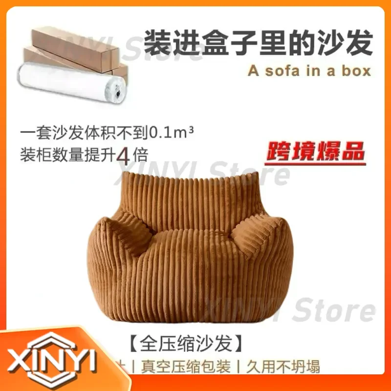 Cross-border Lazy Sofa for Small Spaces Compression Reclining Seat for Balcony Tatami Living Room Home Leisure Chair Bean Bag