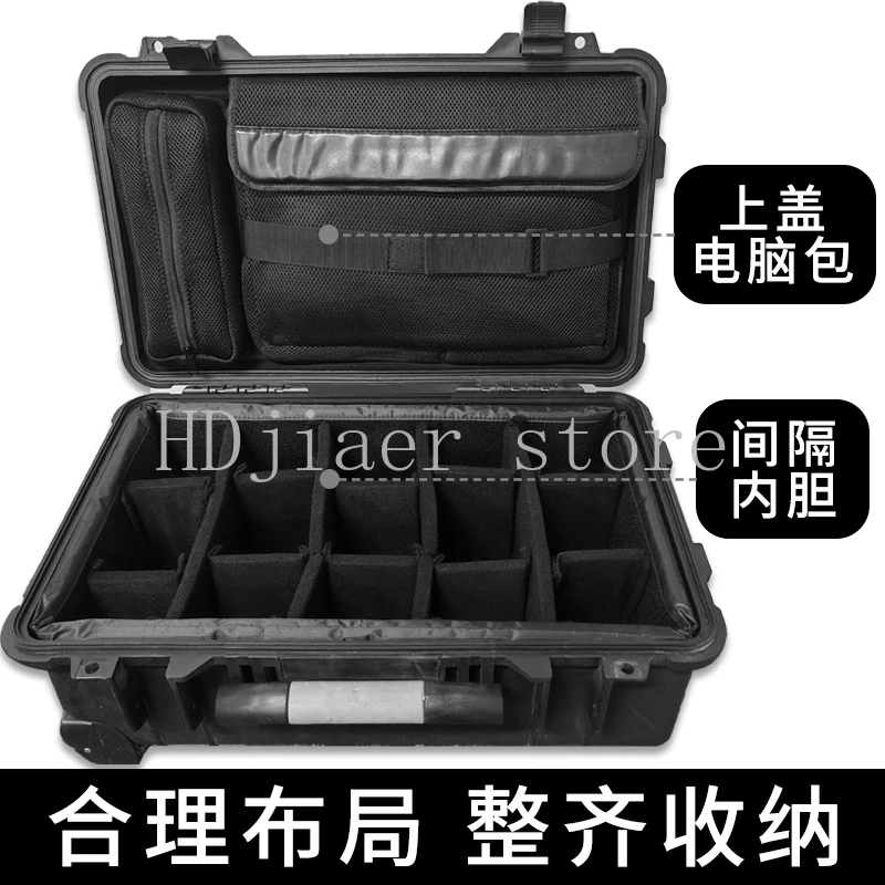 1535 1510 Protective case, equipment case accessories, upper cover, computer bag, storage bag, inner lining, liner spacer
