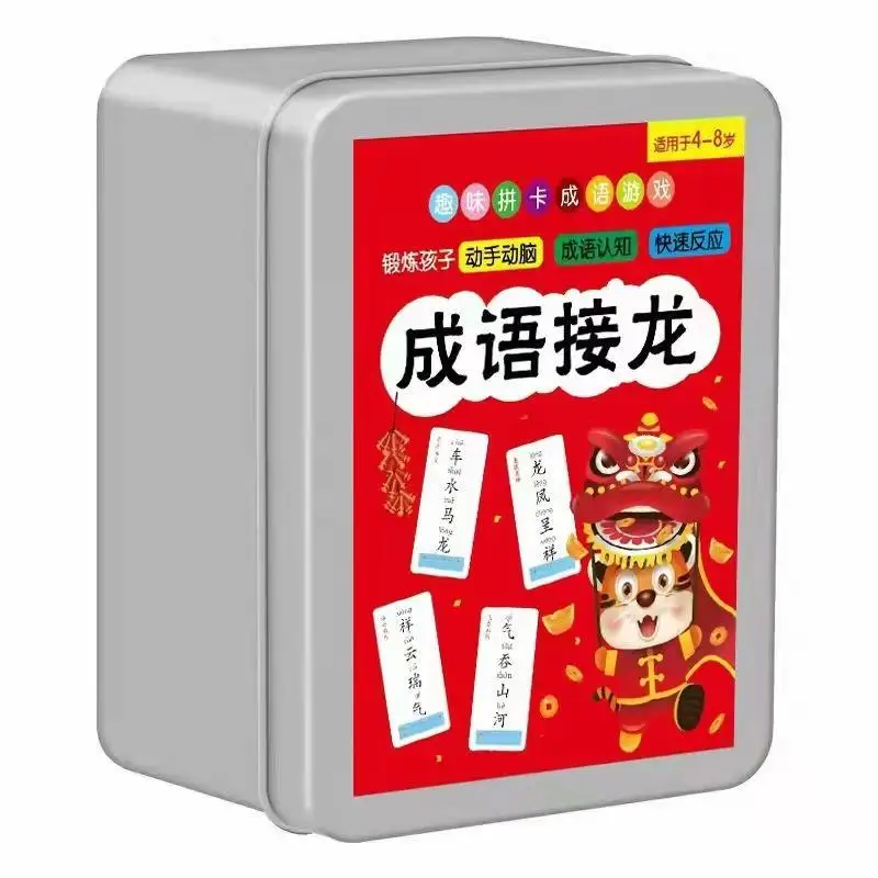 Idiom Solitaire Card Poker Primary School Edition Puzzle Magic Chinese Characters Children'S Fun Literacy genitore Child