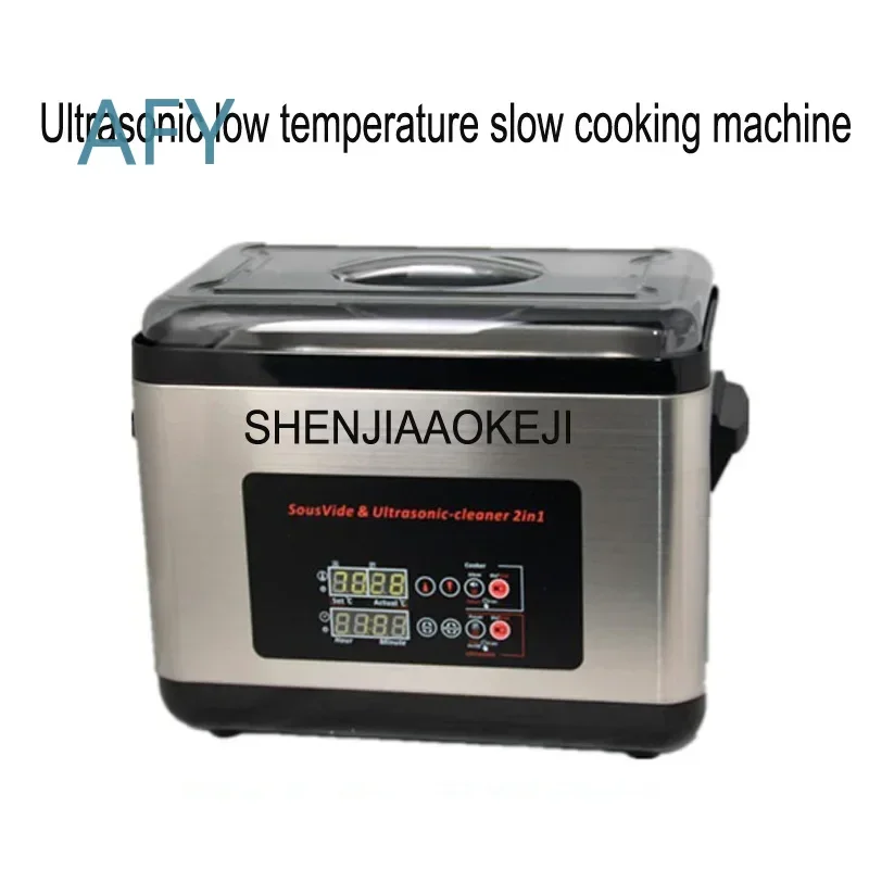 New Upgrade SVU-6LA Ultrasonic Slow Cooker for Sous Vide Machine Molecular Gastronomy Dual Purpose Low Temperature Cooking