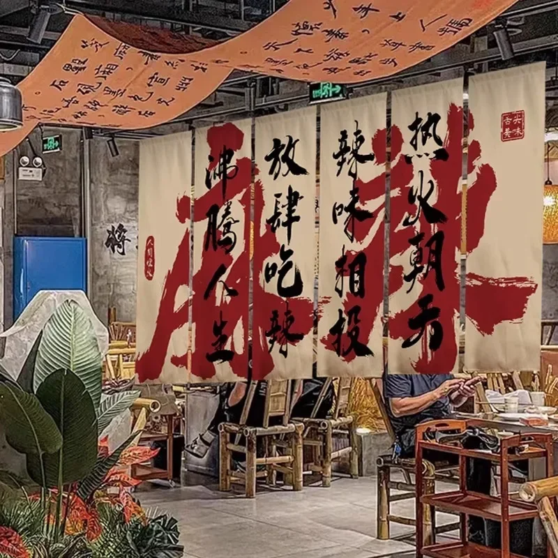 Japanese Style Ceiling Valance Hot Pot Restaurant Wall Decor Hanging Cloth Pub Bar Camping Door Curtain Atmosphere Background