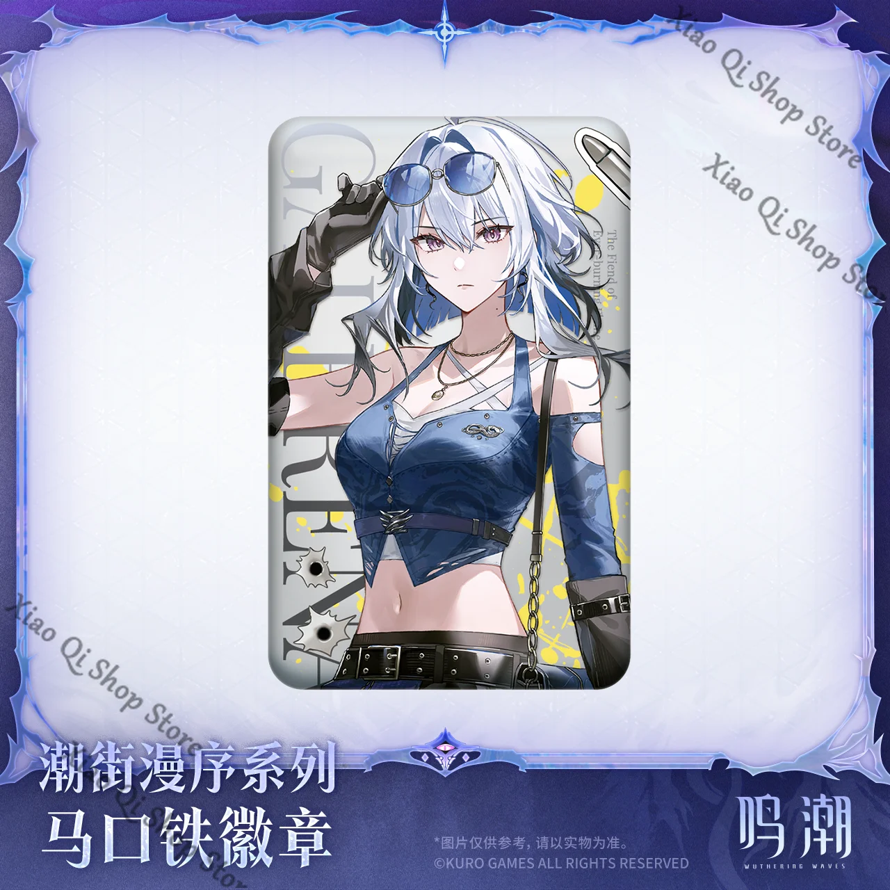 Presale official Genuine Wuthering Waves Game ambitus Chao Street Anime Series GALBRENR tinplate badge set High appearance level